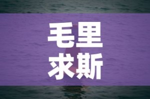 玩家攻略“微信群牛牛房咔去哪买”详细房卡教程
