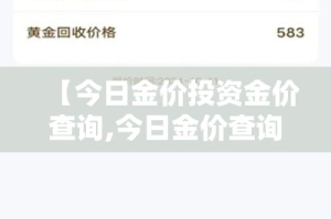 分享实测“15元100张房卡代理”房卡链接获取