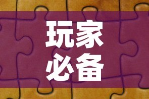 玩家必备教程“新蓝鲸拼三张房间卡”详细房卡教程