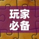 玩家必备教程“新蓝鲸拼三张房间卡”详细房卡教程