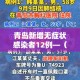 给大家讲解“微信牛牛链接版有房卡”房卡链接获取