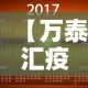 【江西省新增疫情3月2日·江西3例新型肺炎】