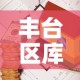 分享实测“斗牛房卡链接哪里买”购买房卡介绍