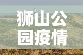 秒懂教程“微信牛牛房卡招代理”详细房卡教程