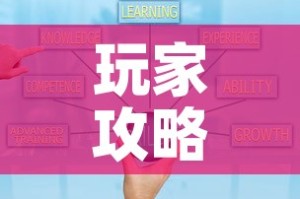 玩家攻略“微信斗牛房卡如何购买”房卡获取方式