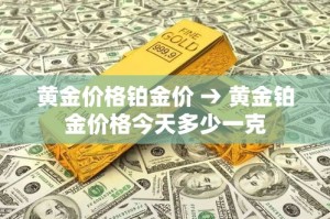 分享实测“微信金花群房卡哪里买”轻松获取房卡全渠道