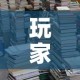 昆明疫情新增详情›昆明疫情最新动态