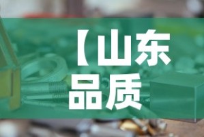 房卡必备教程“微信斗牛链接在哪买”房卡使用教程