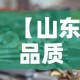 房卡必备教程“微信斗牛链接在哪买”房卡使用教程