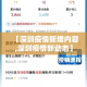给大家讲解“微信炸 金花是怎么买房卡开房间的”房卡获取方式