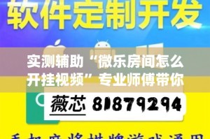 科普一下“牛牛炸 金花房卡”详细房卡使用教程