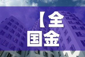 【全国金价和郑州金价对比·郑州中国黄金今日金价】