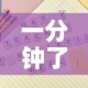 一分钟了解“正规斗牛房卡哪里买”房卡怎么购买