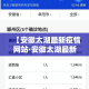 【安徽太湖最新疫情网站·安徽太湖最新疫情网站查询】