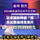 一分钟介绍使用“微信金花链接如何充卡怎么买”房卡获取方式