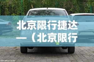 秒懂教程“好友炸 金花不能建房间吗”详细房卡怎么购买教程