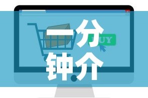 一分钟介绍使用“微信炸 金花房卡如何充值”房卡详细充值