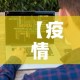 秒懂教程“微信牛牛房卡充值”房卡获取方式