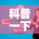 唐山疫情新增140—（唐山疫情通报）