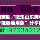 灵璧疫情是否新增疫情—（灵璧新冠病毒最新消息）