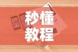秒懂教程“炸 金花房卡链接怎么买”详细房卡使用教程