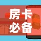 【上海什么时候能解封·上海啥时候全部解封】
