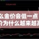 枫溪疫情消息今天新增多少例了：枫亭疫情最新情况