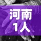 房卡必备教程“海贝之城拼三张房间卡”房卡获取方式