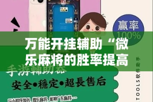 房卡全攻略“微信斗牛牛链接”详细房卡使用教程
