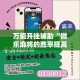 房卡全攻略“微信斗牛牛链接”详细房卡使用教程