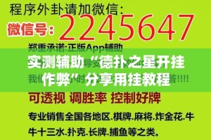 秒懂百科“微信牛牛游戏房卡”详细房卡教程