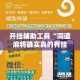 给大家讲解“微信链接牛牛房卡怎么购买”获取房卡教程-哔哩哔哩
