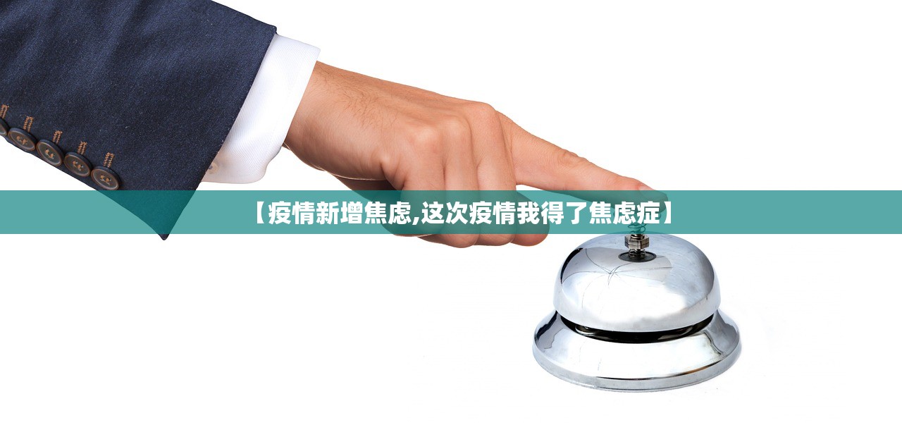 博州新增本土确诊病例 → 博州疫情最新数据消息