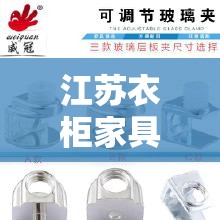 江苏衣柜家具五金价格 → 衣柜橱柜五金厂家批发 江苏衣柜家具五金价格 → 衣柜橱柜五金厂家批发