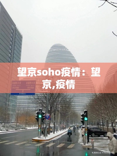 【青岛新冠肺炎最新消息,青岛新冠肺炎最新情况】