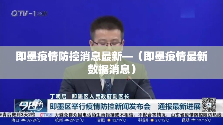 雅化县最新疫情消息›雅化集团最新内部消息