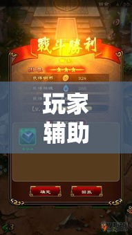 玩家辅助神器“微乐宁夏划水怎么设置才能赢	”科技辅助神器手机版