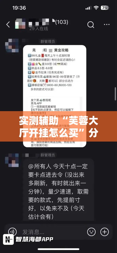 实测辅助“芙蓉大厅开挂怎么买	”分享用挂教程