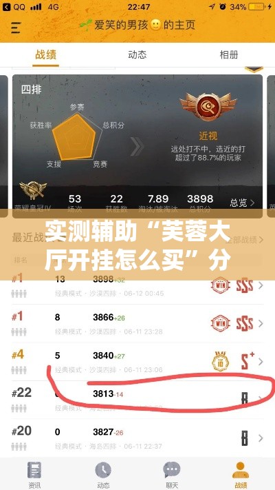 实测辅助“芙蓉大厅开挂怎么买”分享用挂教程