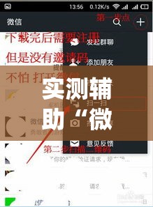 实测辅助“微乐卡五星小程序开挂方法	”(作弊)辅助透视教程