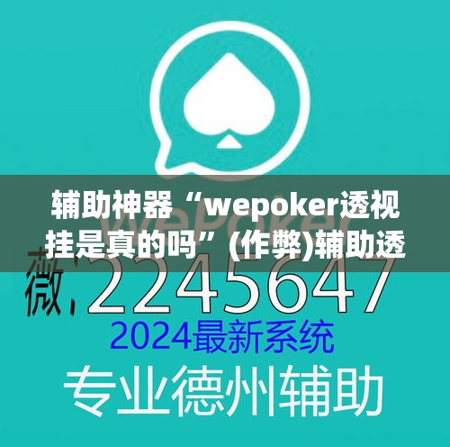 一分钟了解“微信炸 金花房卡怎么卖	”详细房卡怎么购买教程