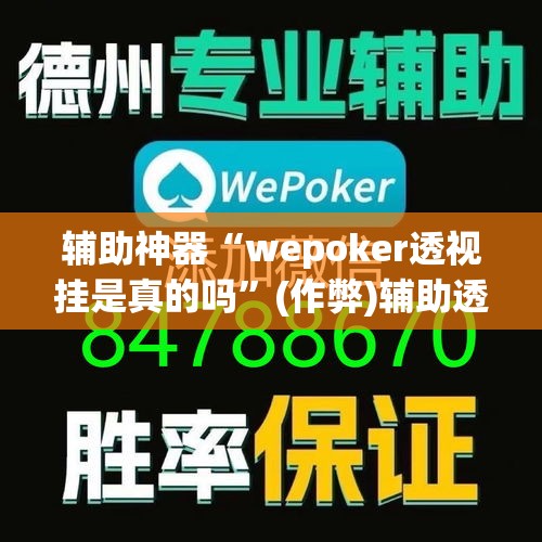 科普一下“微信炸 金花房卡在哪充值”获取房卡教程-哔哩哔哩