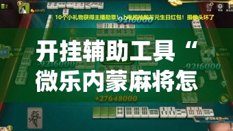 玩家必备教程“微信群牛牛房咔去哪买”房卡获取方式