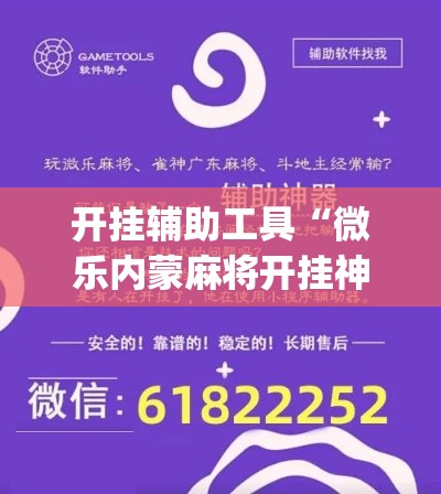 一分钟介绍使用“微信牛牛房卡哪里买”详细房卡教程