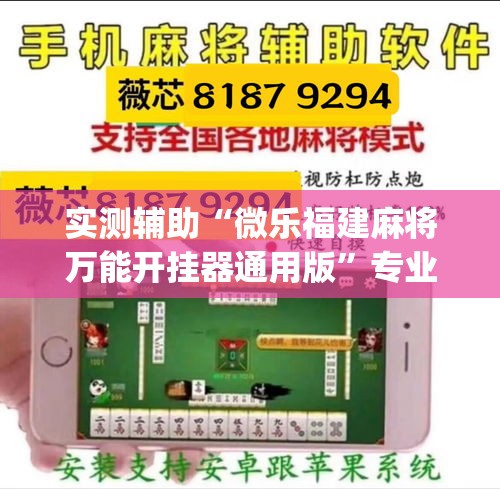 一分钟介绍使用“微信牛牛房卡哪里买”详细房卡教程