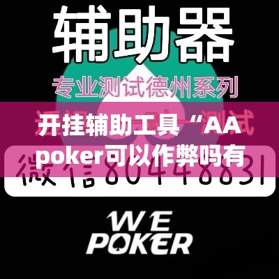 玩家必备教程“微信大厅牛牛房卡”房卡使用教程