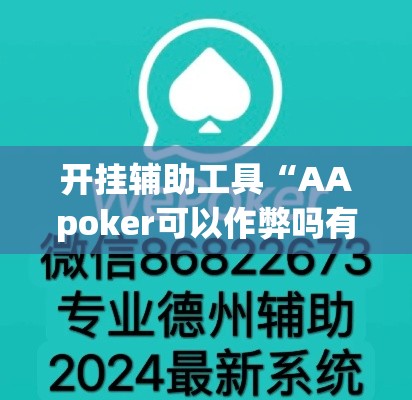 玩家必备教程“微信炸 金花房卡如何充值”房卡怎么购买