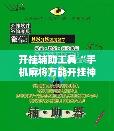 房卡全攻略“炸 金花牛牛房卡链接”链接房卡在哪里获取