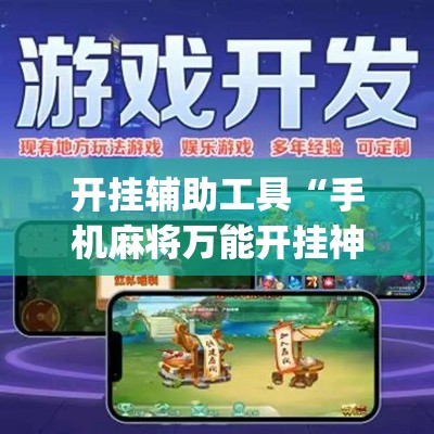 给大家讲解“新皇豪牛牛金花房卡”房卡获取方式