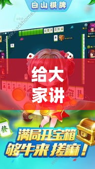 给大家讲解“美猴王房卡哪里有怎么买”房卡怎么购买